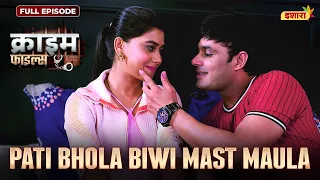 Pati Bhola Biwi Mast Maula | Crime Files - FULL EPISODE | नई कहानी | Ravi Kishan | Ishara