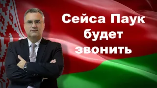 Прямая линия 28 января 2023г.