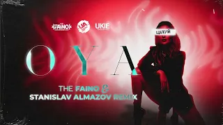 OYA - Цілуй (The Faino & Stanislav Almazov Remix)