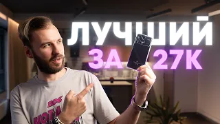 Лучший среднебюджетный смартфон 2024. Poco X6 Pro