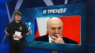 Бывшая Путина в бегах, а сам он в секс-шопе. Лукашенко предложил сообразить на троих | В ТРЕНДЕ