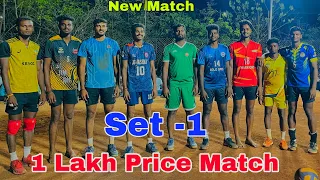 New 1 Lakh Price Match 🔥 | Chennai Vs Vijayawada | best of three 💥| set -1 | tnvolleys