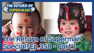 The Return of Superman Ep.358 - Part.1 | KBS WORLD TV 201204