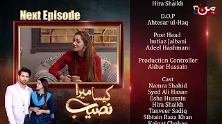 Kaisa Mera Naseeb | Coming Up Next | Episode 38 | MUN TV Pakistan