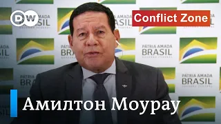 Коррупционные скандалы, популизм и ущерб от пандемии - интервью с вице-президентом Бразилии Моурау