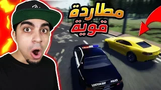 محاكي الشرطة الحقيقي: بنت سرقت سيارة و طاردتها الشرطة 😱🔥 | Police Simulator