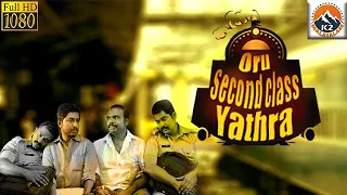 ORU SECOND CLASS YATHRA - Malayalam Full Movie | Prithviraj Sukumaran & Nikki | Malayalam Movie