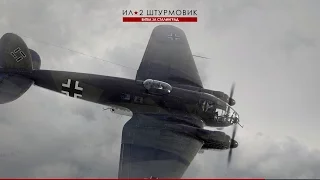 IL-2 - Henkel 111 - Все-таки удалось удачно отбомбиться