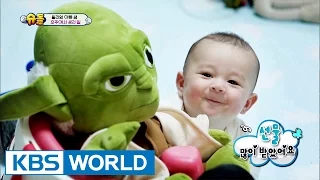 The Return of Superman | 슈퍼맨이 돌아왔다 - Ep.166 [ENG / 2017.01.29]