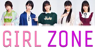 Ame no Mori Kawa Umi (雨ノ森 川海) - GIRL ZONE Lyrics (Color Coded JPN/ROM/ENG)