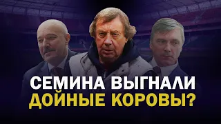 СЕМИНА ВЫГНАЛИ ДОЙНЫЕ КОРОВЫ. ВЕЧЕРНИЙ АБРАМОВ