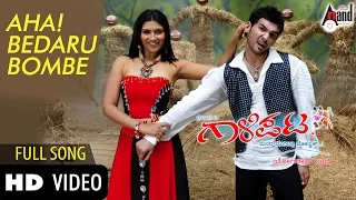 Gaalipata || Aha! Bedaru Bombe || Diganth || Neethu || Yogaraj Bhat || V.Harikrishna || Dance Song