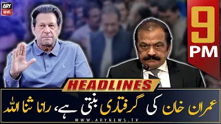 ARY News Prime Time Headlines | 9 PM | 16th February 2023