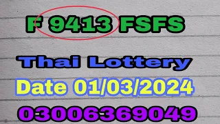 Thai Lottery First Single open Root vs Second Tandola Routine 01/03/2024