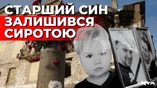 Загинула ціла сім'я: у Кривому Розі попрощалися із подружжям та їхнім сином, яких вбила Росія