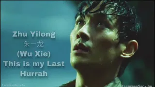 Wu Xie || This Is My Last Hurrah