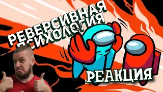 Как разработчики троллят нас? | РЕАКЦИЯ НА БУЛДЖАТЬ