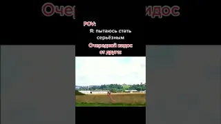 Лучшие тикток мемы #674 | Best TikTok memes #shorts #memes #мем