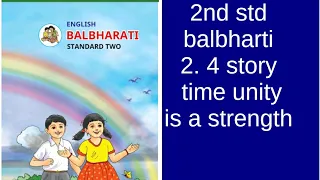 2nd std balbharti (english) 2. 4 story time unity is a strength  maharashtra state board english med