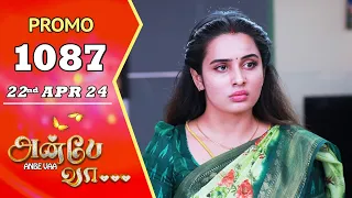 ANBE VAA | Episode 1087 Promo | அன்பே வா | Virat | Shree Gopika | Saregama TV Shows Tamil
