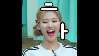 Sana is literally (LOL)