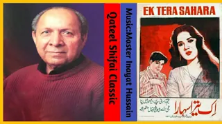 Badloon Mein Chhup Raha Hai Chand Kyun-Singers:Saleem Raza and Naseem Begum Ek Tera Sahara 1963