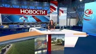 Выпуск новостей в 13 00 сегодня, 1 августа 2022 года  Новости  Первый канал