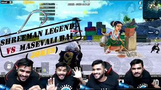 Sheeman Legend vs masevali Bai (Shreeman ke chutkule) || Full to comedy || PUBG Mobile (live)