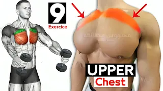 9 WAYS UPPER CHEST WORKOUT MAKE YOU LOOK BIGGER