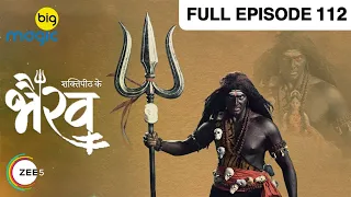 EP 272 - Shaktipeeth Ke Bhairav - Indian Hindi TV Show - Big Magic