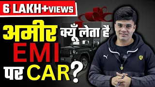 How to Buy Car Cash or EMI | क्या है सही तरीक़ा ?? | Dr. Amit Maheshwari