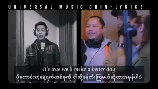 (MMSUB) We Are The World- CHINLUNG CHUAK ARTIST LYRICS (MMSUB)