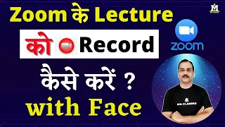 How to Record Zoom Meeting on Laptop with Face | How to take online class with Zoom | MA CLASSES