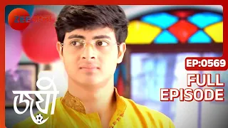 EP 569 - Joyee - Indian Bengali TV Show - Zee Bangla