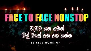 සුප්පා නොන්ස්ටොප් පහරක් / FACE TO FACE NONSTOP / SL LIVE NONSTOP / SHA FM SINDU KAMARE NONSTOP /