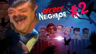 SECRET NEIGHBOR FUNNY MOMENT #2