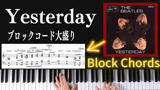 Yesterday ~The Beatles    Arranged with  block chords  中谷幹人