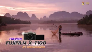 Preview Fujifilm X-T100 By P’Koh Banana in Camera