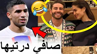 حكيمي مافهم والو ملي مراتو رجعات مع حبيبها القديم