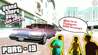 Gta vice city part 13 gameplay and story explained in tamil