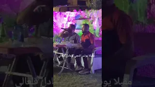 (مقابلة خوريات گور)من حفلة شقلاوة ٢٠٢٤/٥/٣٠#عادل_قلعالي يونس توتنجي