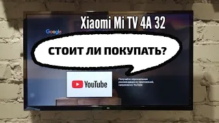 Телевизор 32 дюйма Xiaomi Mi TV 4A "L32M5-5ARU Global