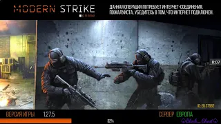 Modern Strike Online| Баланс #2. Играю с kgs.