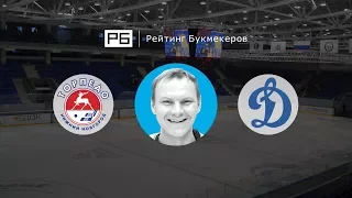 Прогноз Алексея Бадюкова: «Торпедо» — «Динамо» Москва
