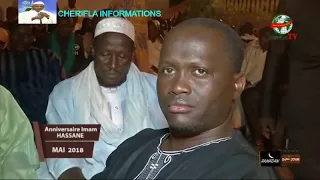 Cherif Ousmane Madani haidara anniversaire de imam hassane 31/05/2018 volume 02