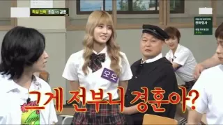 Twice Momo vs Super Junior Heechul : Heechul's impression