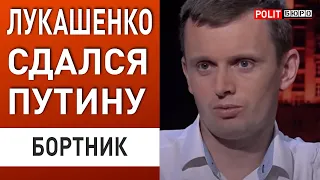 Бортник: Путин и Лукашенко "расставили все точки над i». Новое наступление будет 100%