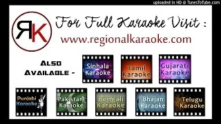 Tamil Veenai Pesum Mp3 Karaoke