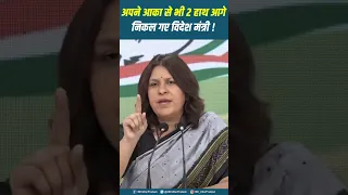 विदेश मंत्हरी ने हमारी वीर सेना का अपमान किया है ! | Supriya Shrinate | UP Congress |