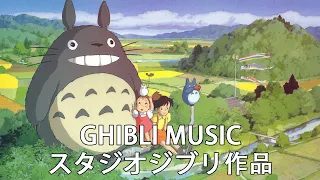 4 時間 ジブリメドレーピアノ💖【Relaxing Ghibli】Piano Studio Ghibli Collection 🌹 少なくとも1 回 は 聞くべ き🍀 となりのトトロ、崖の上のポニョ